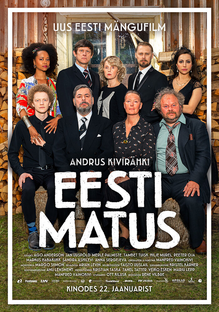 Eesti matus (2021) постер