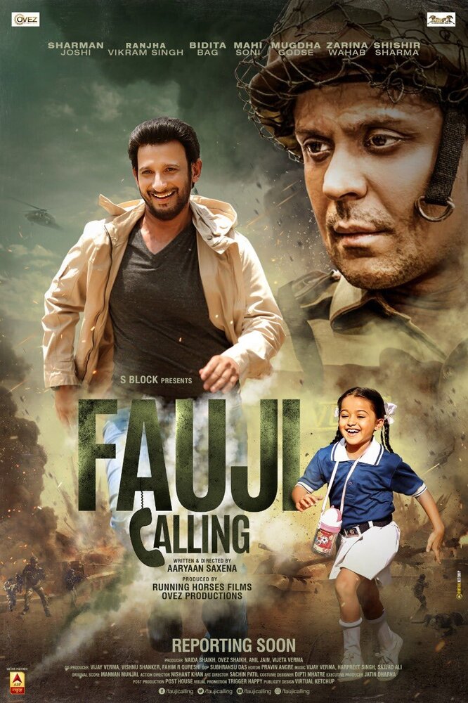 Fauji calling (2021) постер