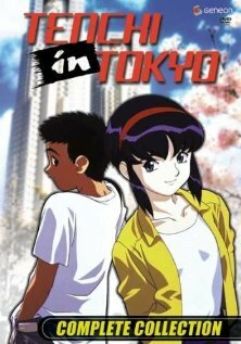 Тэнти – лишний!: Тэнти в Токио (1997) постер