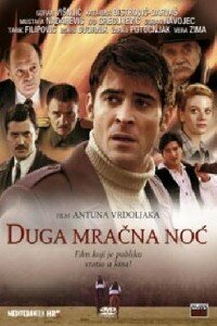 Долгая мрачная ночь (2005) постер