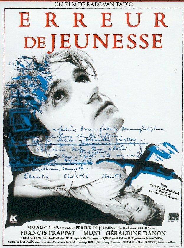 Ошибки молодости (1989) постер