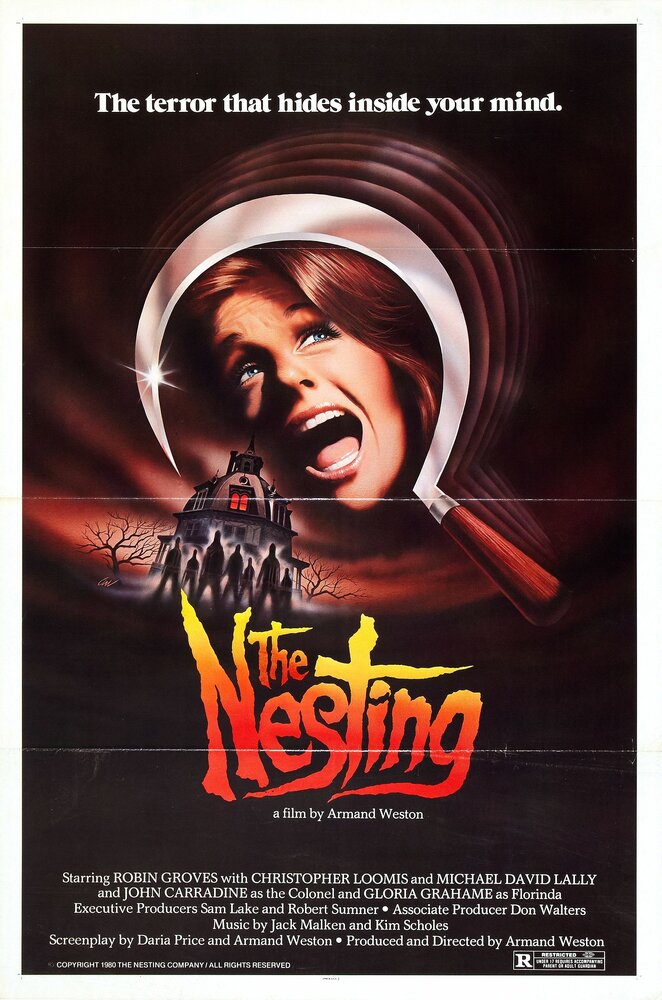 Дом ужаса (1981) постер
