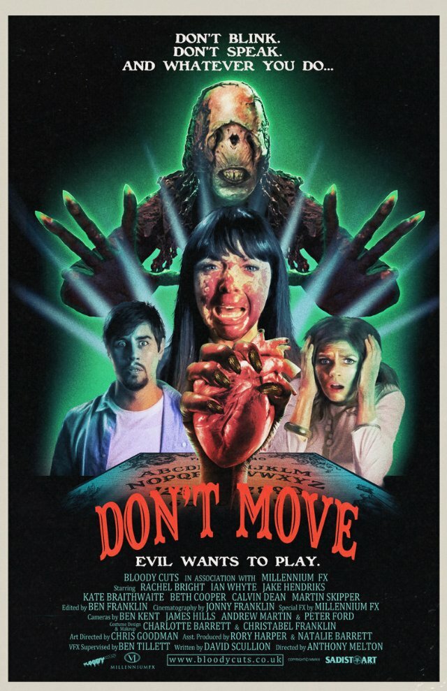 Не двигайся (2013) постер