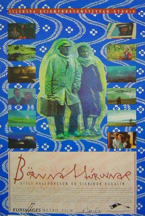Дети природы (1991) постер