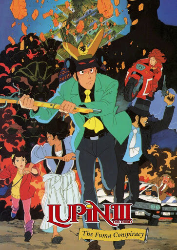 Люпен III: Заговор клана Фума (1987) постер