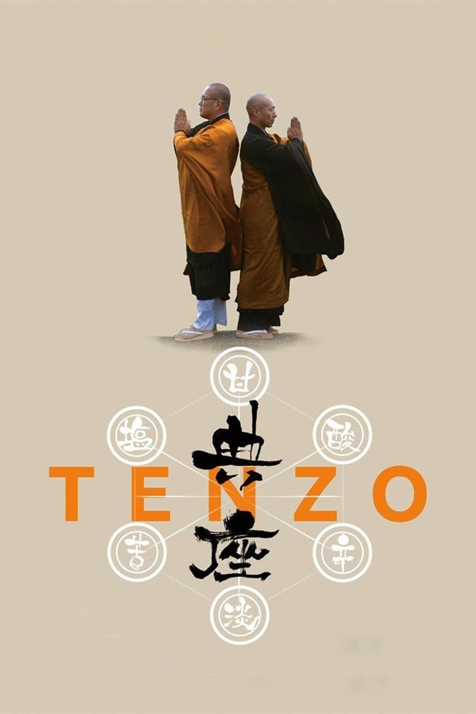 Tenzo (2019) постер