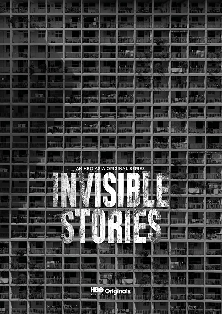 Невидимые истории (2020) постер