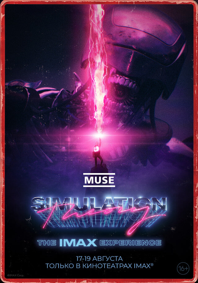 Muse: Simulation Theory (2020) постер