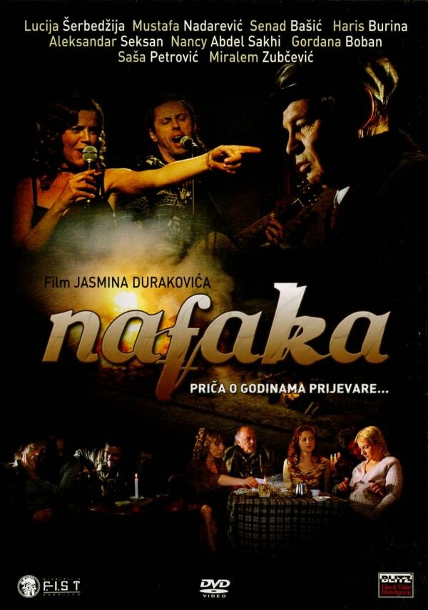 Нафака (2006) постер
