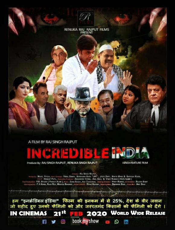 Incredible India (2020) постер