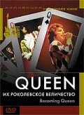 Queen: Их Роколевское величество (2004) постер