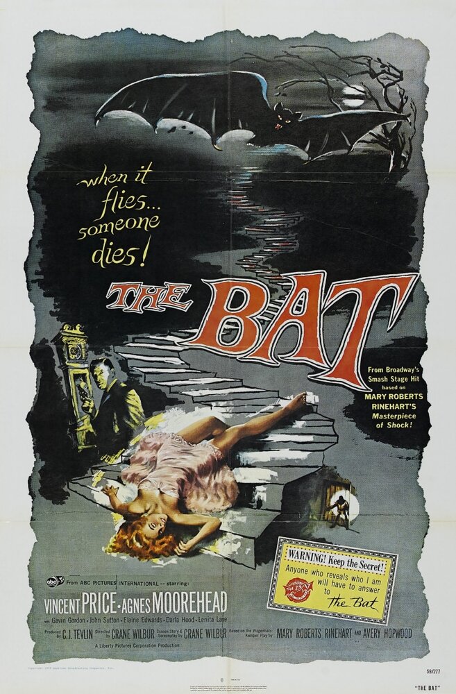 Летучая мышь (1959) постер