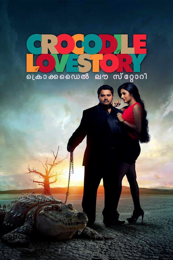Crocodile Love Story (2013) постер