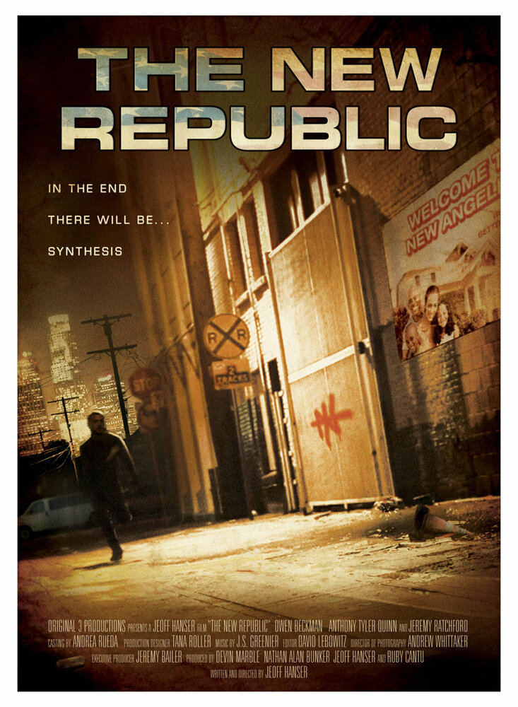 Новая республика (2011) постер