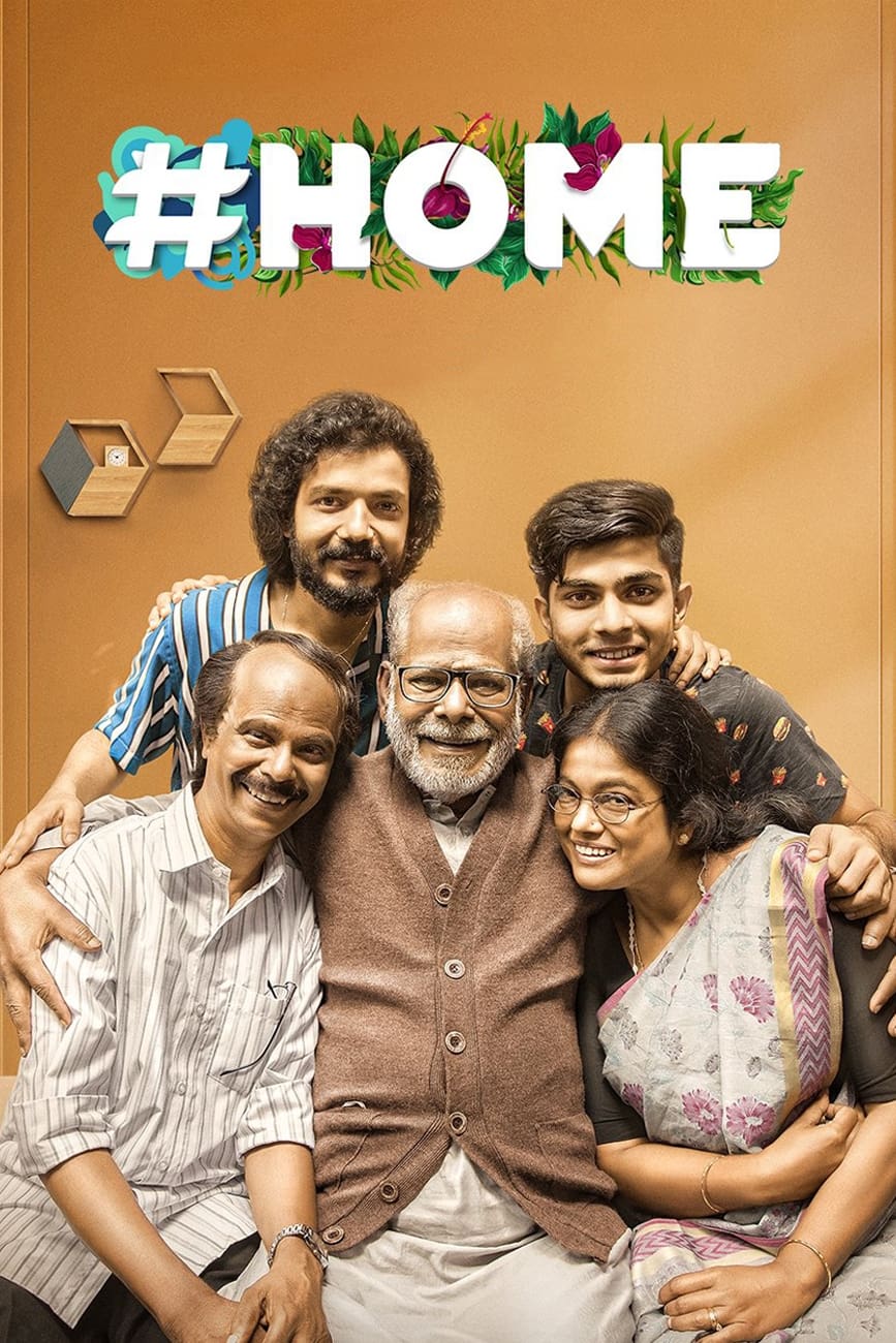 #Home (2021) постер