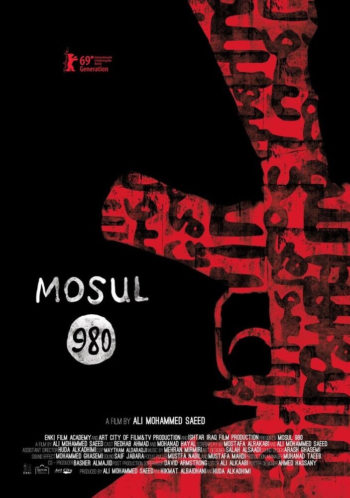 Mosul 980 (2019) постер