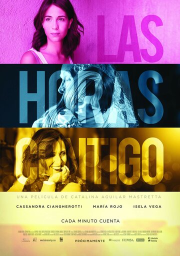 Las horas contigo (2015)