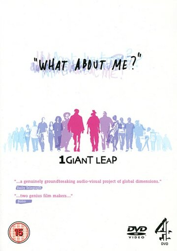 One Giant Leap 2: What About Me? (2008)